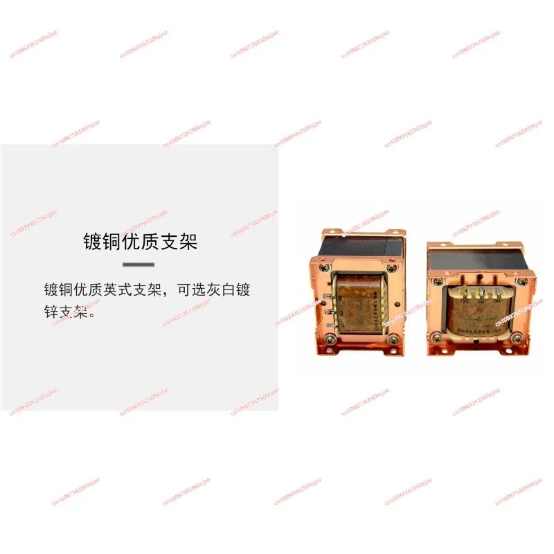 5K: 0-4-8Ω tube amplifier output transformer, SE series single-ended output transformer, frequency response: 20Hz--40KHz