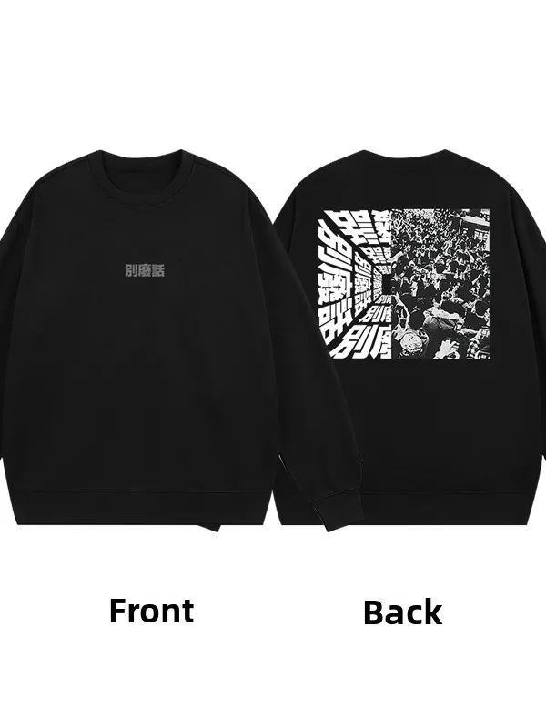 

Свитшот Street Sle round Ne с принтом, повседневный, с длинными рукавами, удобный, из смеси хлопка и полиэстера, для мужчин и женщин