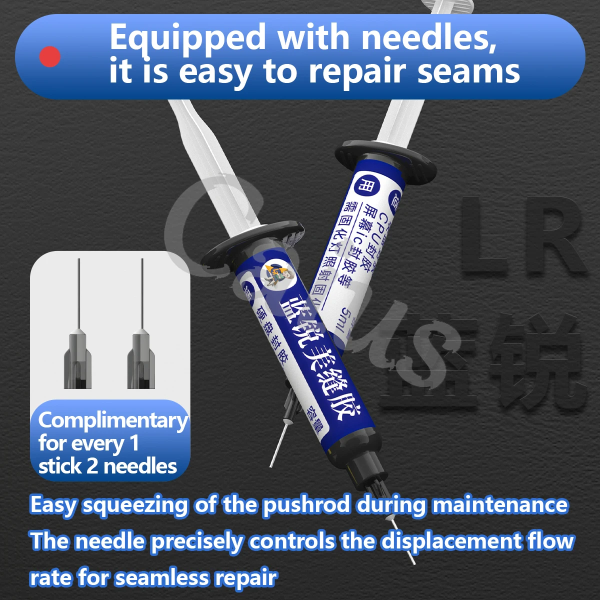 Lanrui 5ML BGA Chip Beauty Sewing Glue Adhesive Glue High-Strength Phone Repair Bonding Solution Durable Seam Glue for Mobile