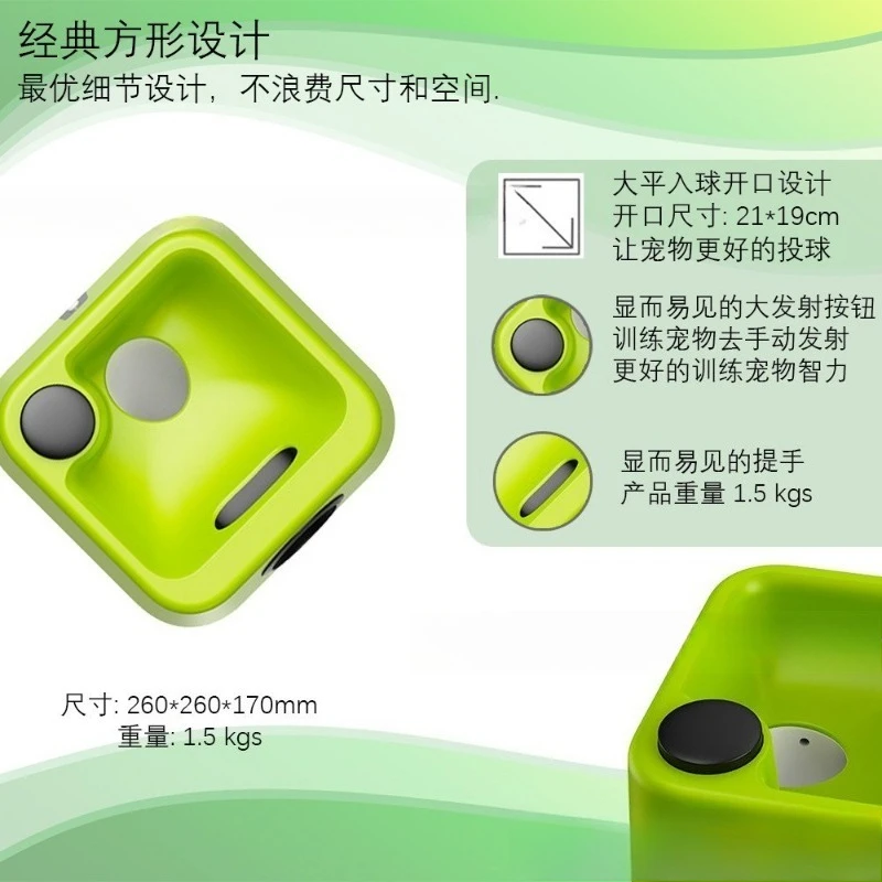 Auto & Manual Pet Ball Launcher Adjustable Range ETPU Ball Equipment For Dog Exercise