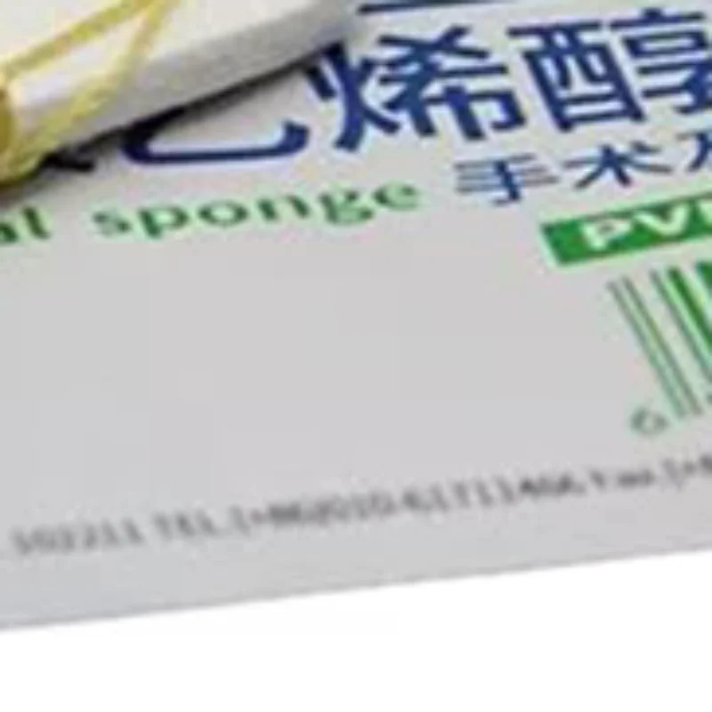 1PCS Medical Hemostatic PVA Expansion Sponge Disposable Nasal Dressing Sponge For Nose Bleed Nasal Cavity Packing Haemostasis