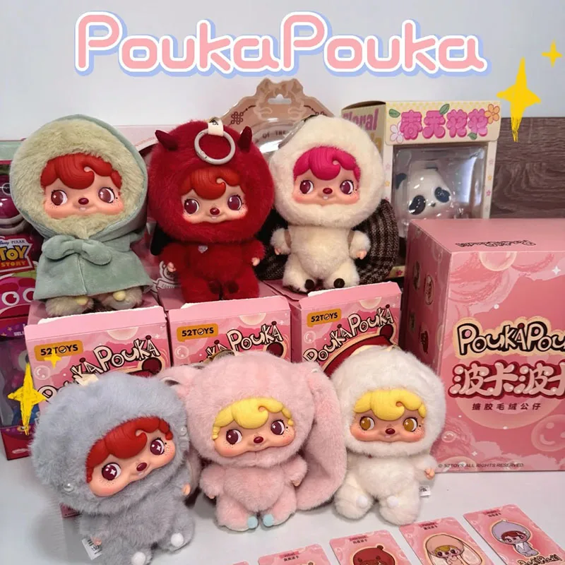 

Pouka Pouka series vinyl plush blind box pendant trendy toy gift for women Mysterious box. Surprise toy gift