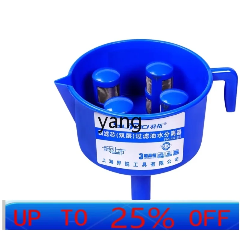 LTT oil-water separation filter funnel filter element separation equipment
