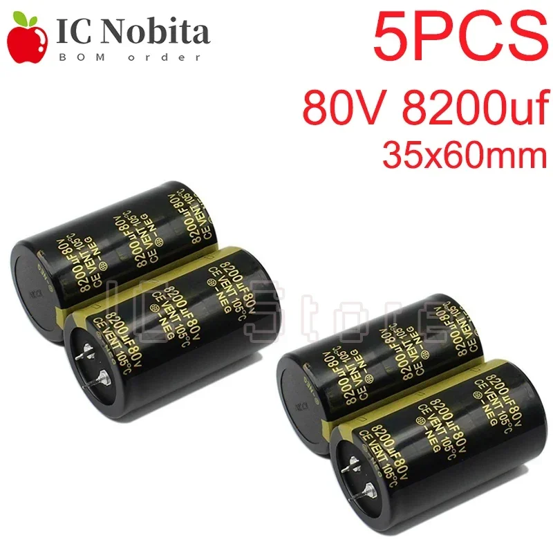 5PCS 80V 8200uf Aluminum Capacitor 80V8200uf Audio Inverter Power Capacitor Low ESR High Frequency 35x60mm