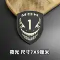Luminous patch 7