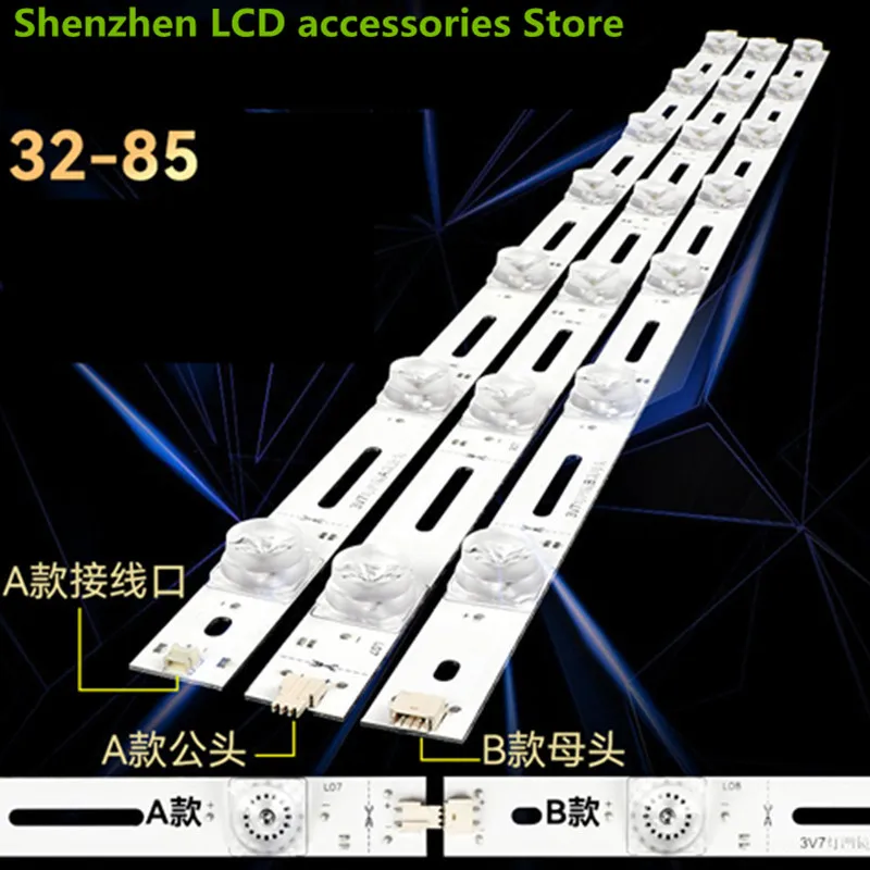 LCD TV universal LED light bar  32 inch 55 inch universal backlight bar AB light bar  2PCS= A  580MM+B 585MM 100%NEW