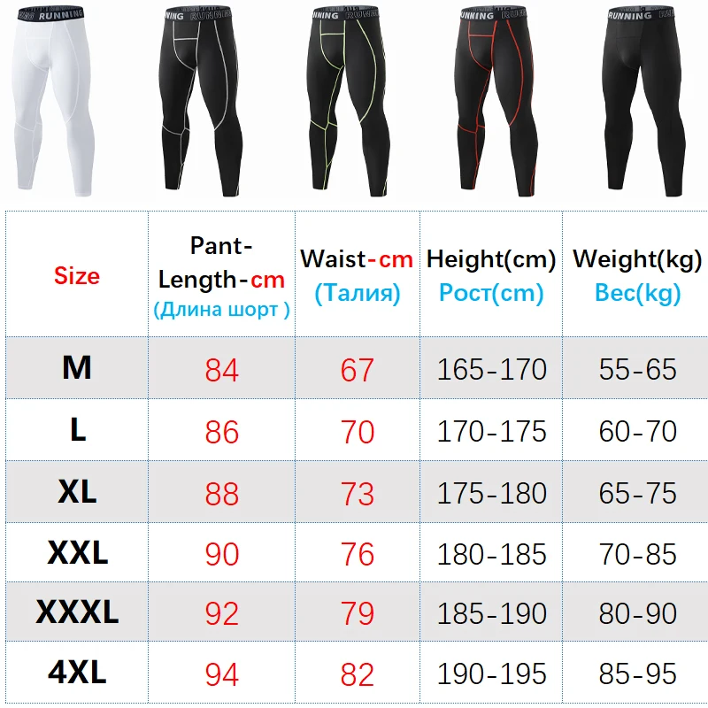Compression Tight Pants Running High Elasticity Outdoor Training Basketball Workout  Leggings Jogging Sports Gym Long Trousers