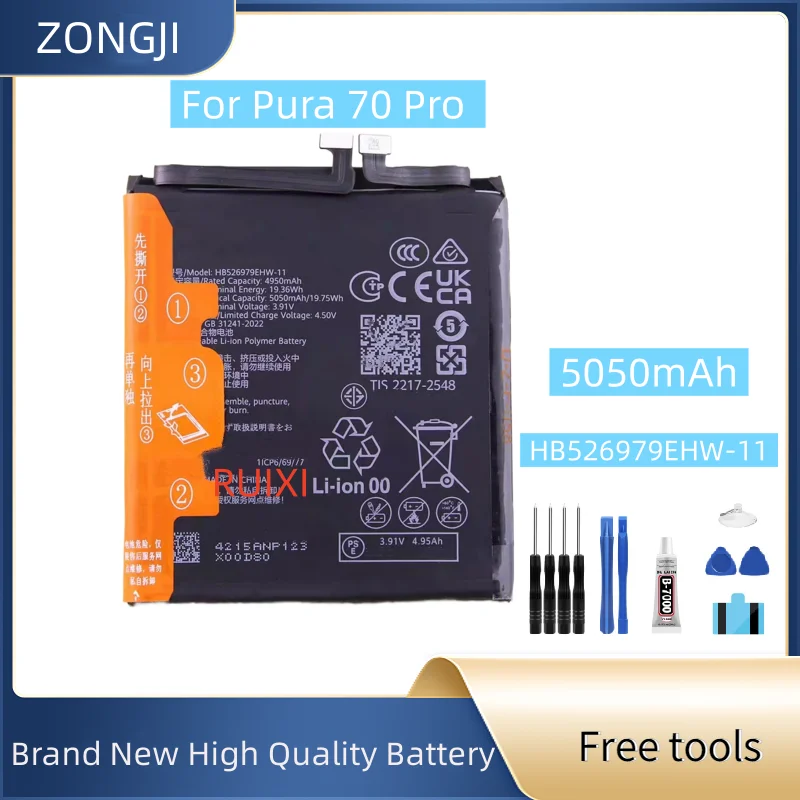 

Новый аккумулятор 5050 мАч HB526979EHW-11 для мобильного телефона Pura 70 Pro + бесплатные инструменты