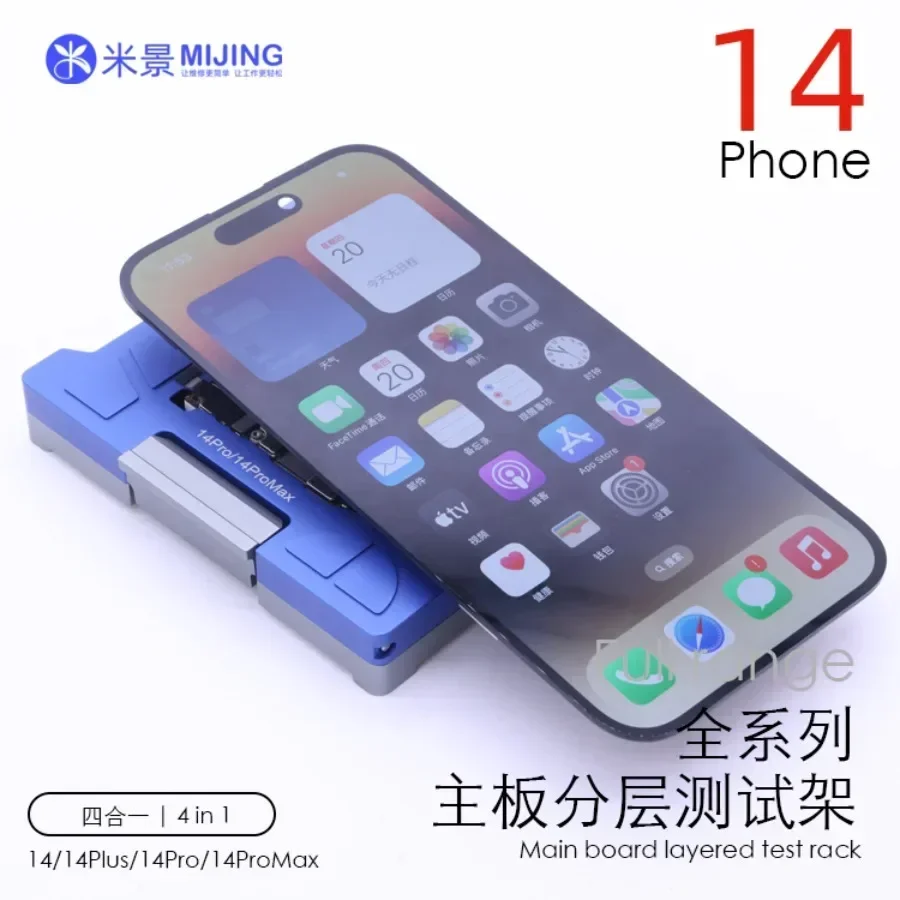 MiJing C22 Motherboard Middle Layer Tester Platform for iPhone 14 14Plus 14Pro Max Logic Board Lower Middle Frame Repair Tools