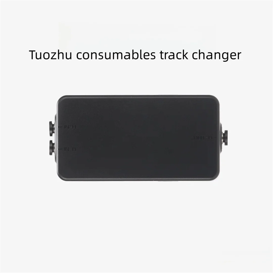 Tuozhu consumables rail changer 【 Suitable for H2C/X2D 】 3D printer accessories