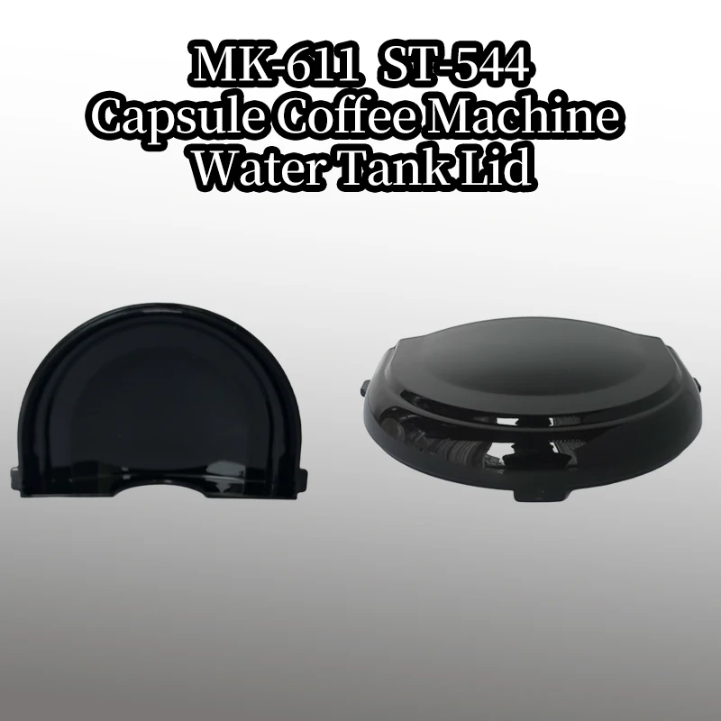 غطاء خزان المياه البديل الأصلي لماكينة القهوة CAFELFFE MK-611 ST-544، غطاء غطاء خزان المياه، تصميم مانع للتسرب