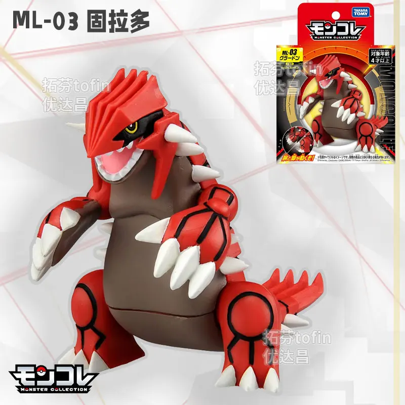 Takara Tomy Tomica Moncolle Ex Pokemon Figures ML-03 Groudon Baby Toys Funny Magic Kids Lugia Bauble Anime Collection Figure