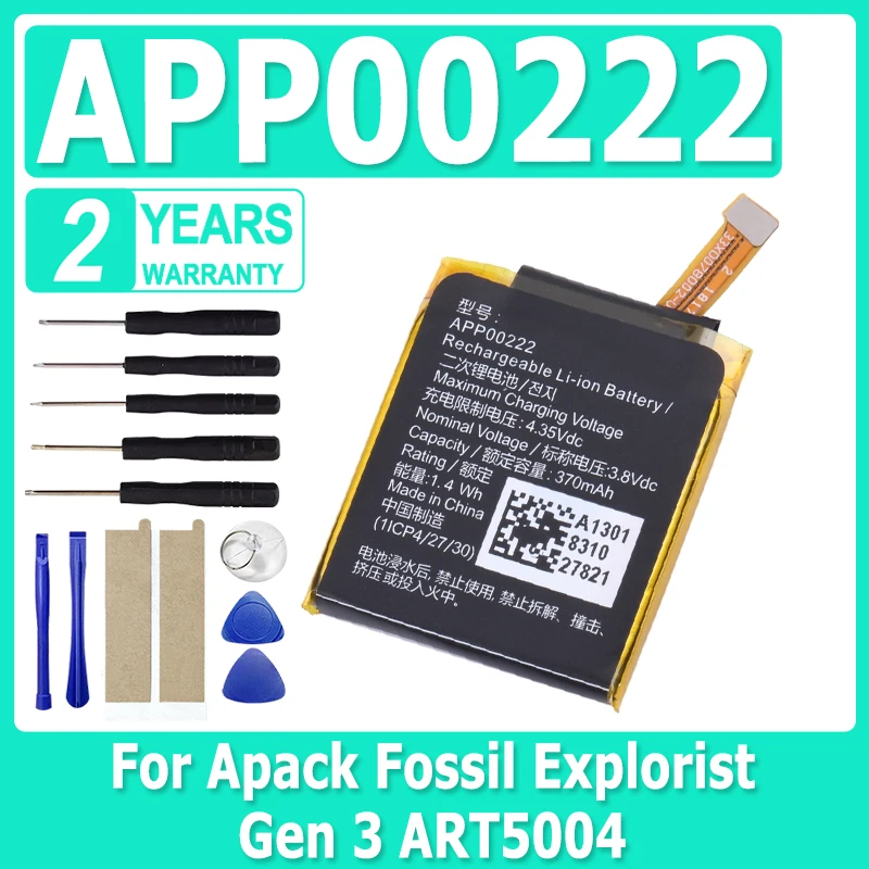 

New APP00222 Battery For Apack Fossil Explorist Gen 3 ART5004 Fossil Q Explorist 3rd Generation Smart watch 3.8V 370mAh +Tools