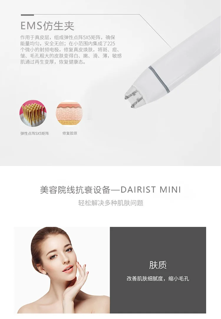 ホログラフィック4ステートの包括的な機器、ディープフェイシャルクリーニング、リフティング、リニア