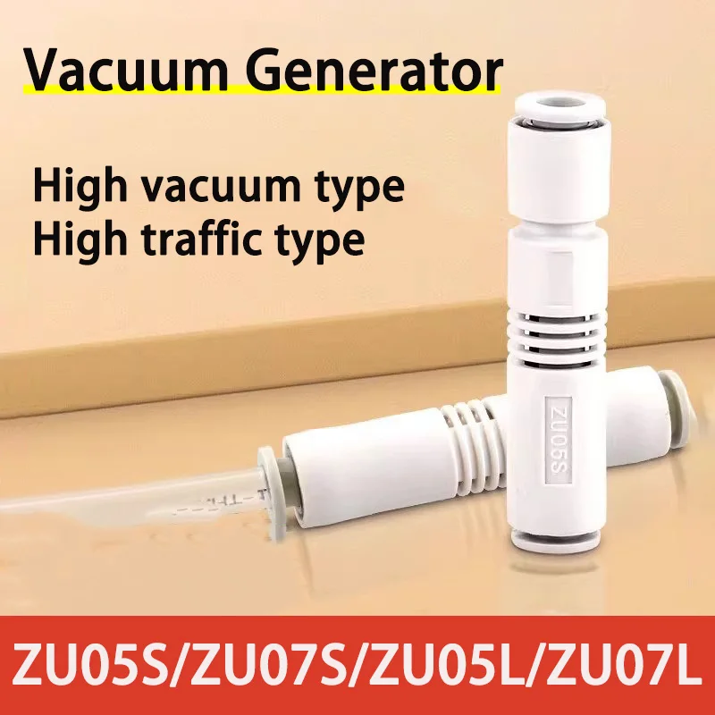 1Pcs SMC Type High-Efficiency High Suction Tube Vacuum Generator ZU05S ZU07S Direct Negative Pressure ZU05/ZU07L High Vacuum