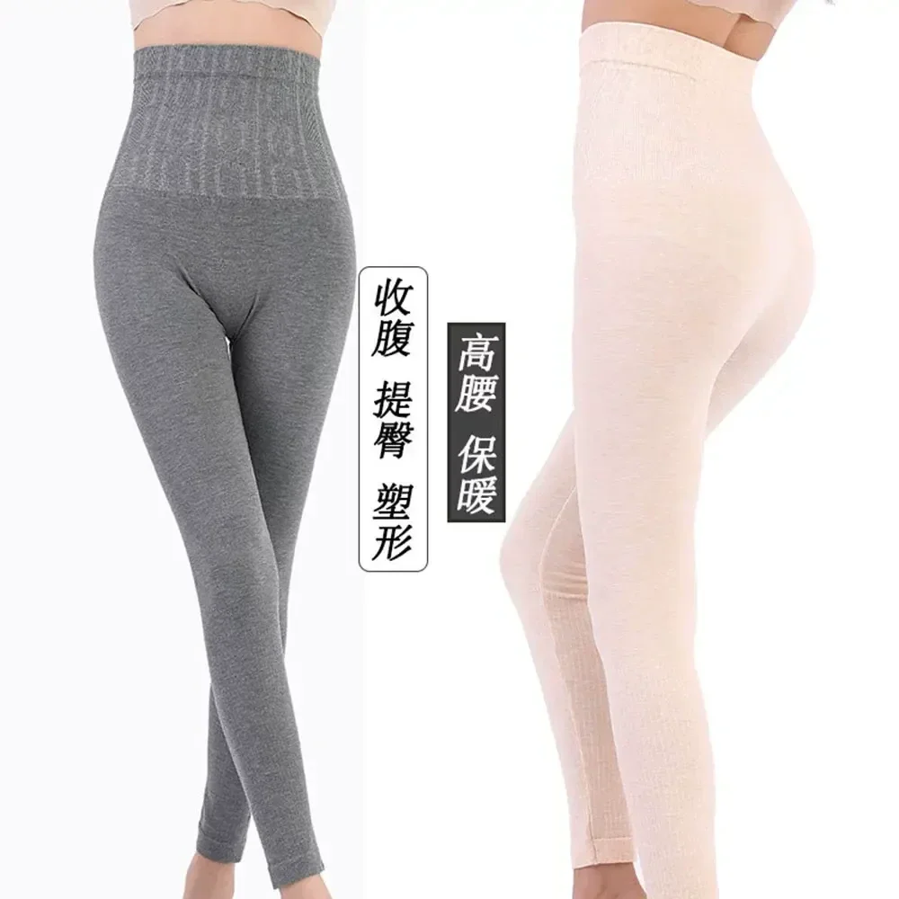 

2pcs Ladies Thick Pants Autumn And Winter New Wear Thin Leggings Sports High Waist Abdomen Warm Slim Women Black Skin 45-75kg