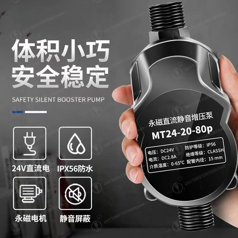 110V 220V Home Booster Pump Automatic Small Water Pressure Pump for Shower Heater Solar Water Heater