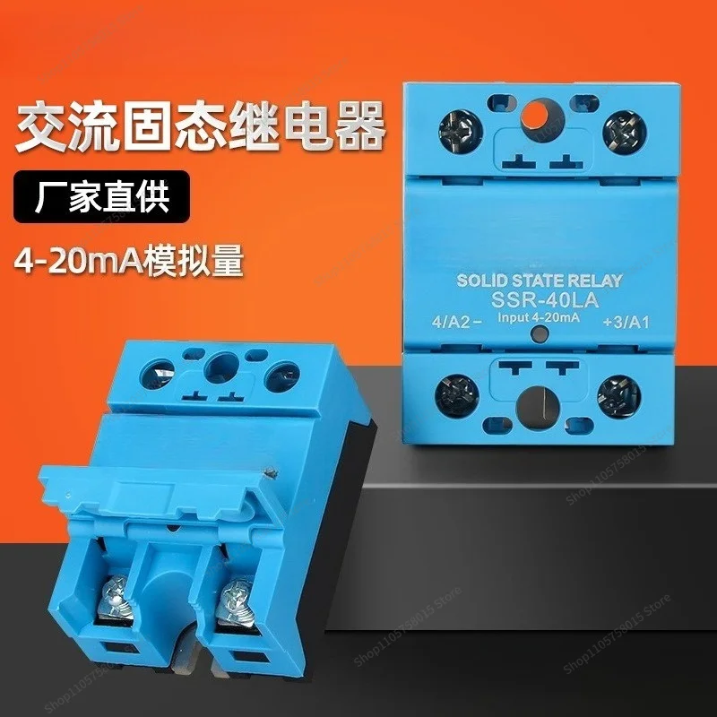For SSR-40LA Single Phase Solid State Relay Analog Voltage Regulator 4-20mA Voltage Regulator Module Current Type 25LA