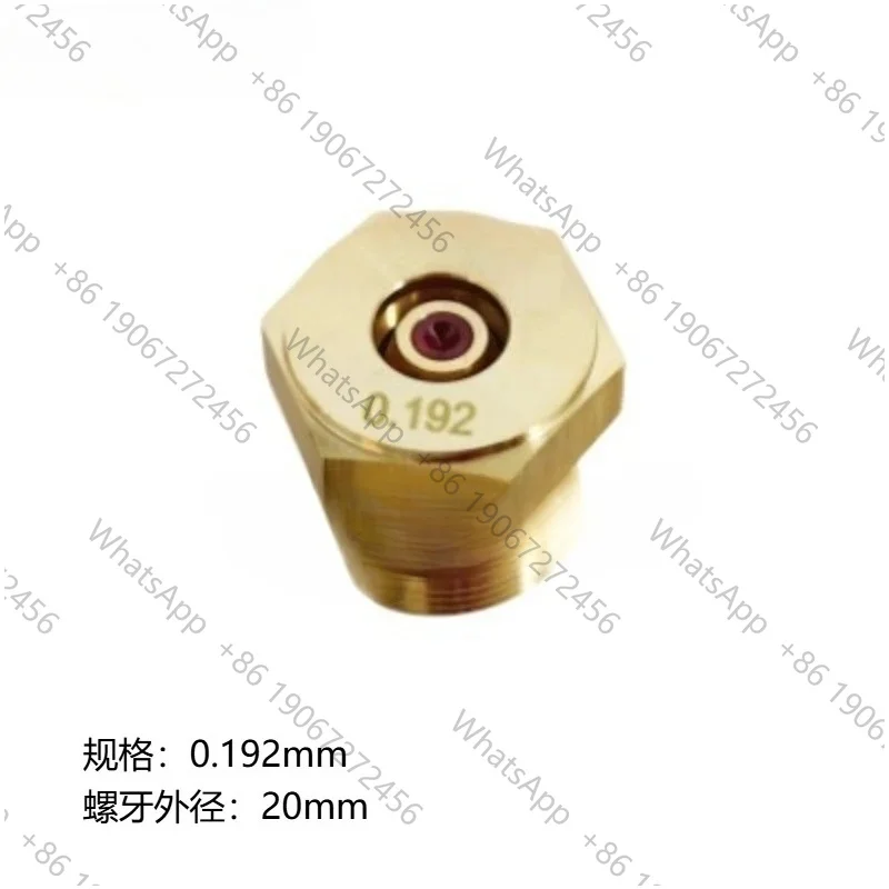 1PC Ruby Wire Guide Nozzle, 0.192/0.195/0.215mm for Speed CNC EDM Wire Cutting Machine Parts