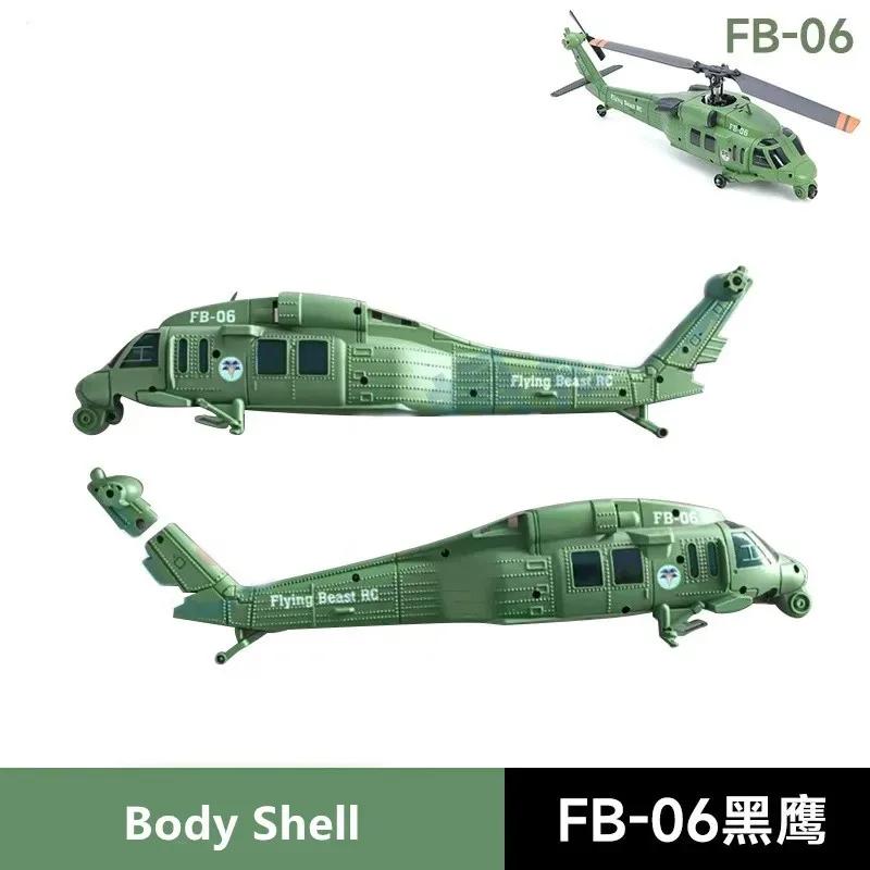 FB06 FB-06 RC Remote Control Helicopter Accessories Blade Steering Gear Motor Motherboard Spindle Rotor Wing Clip Optical Flow
