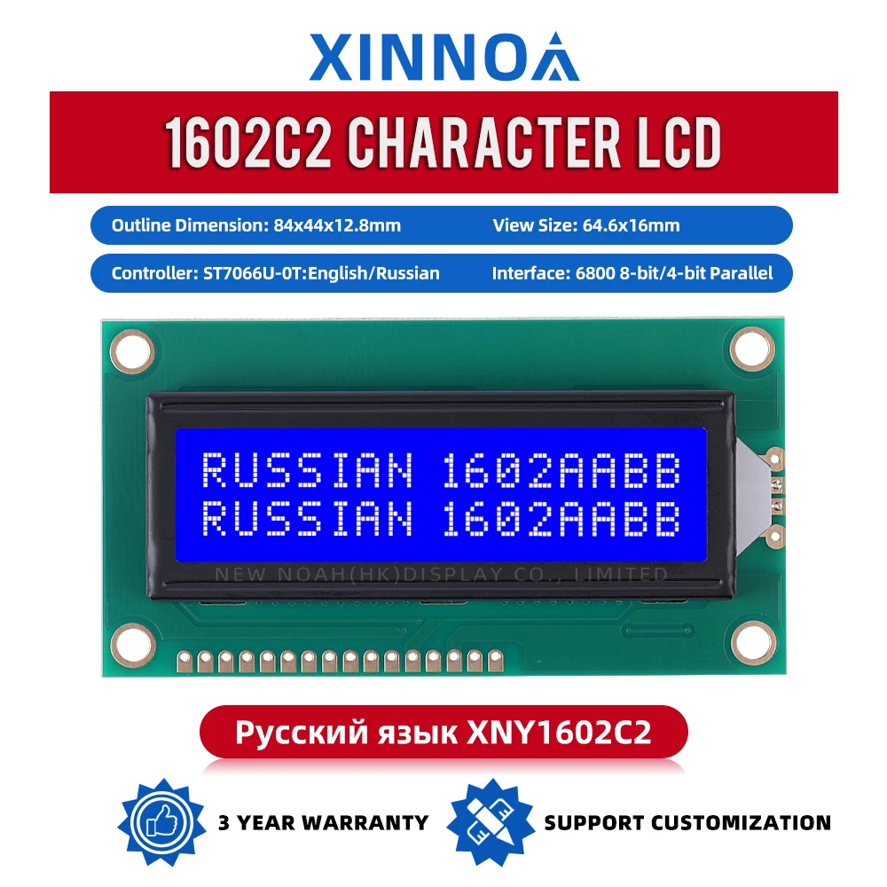 Russian Blue Film White Letters 1602C2 Character LCD Module Interface 16PIN 84*44MM Arduino With Backlight And Built-In ST7066U