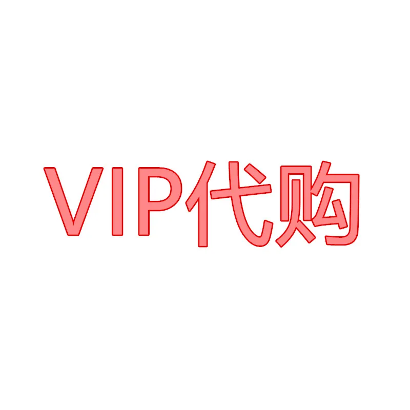 

15 шт. крышка VIP-ССЫЛКА