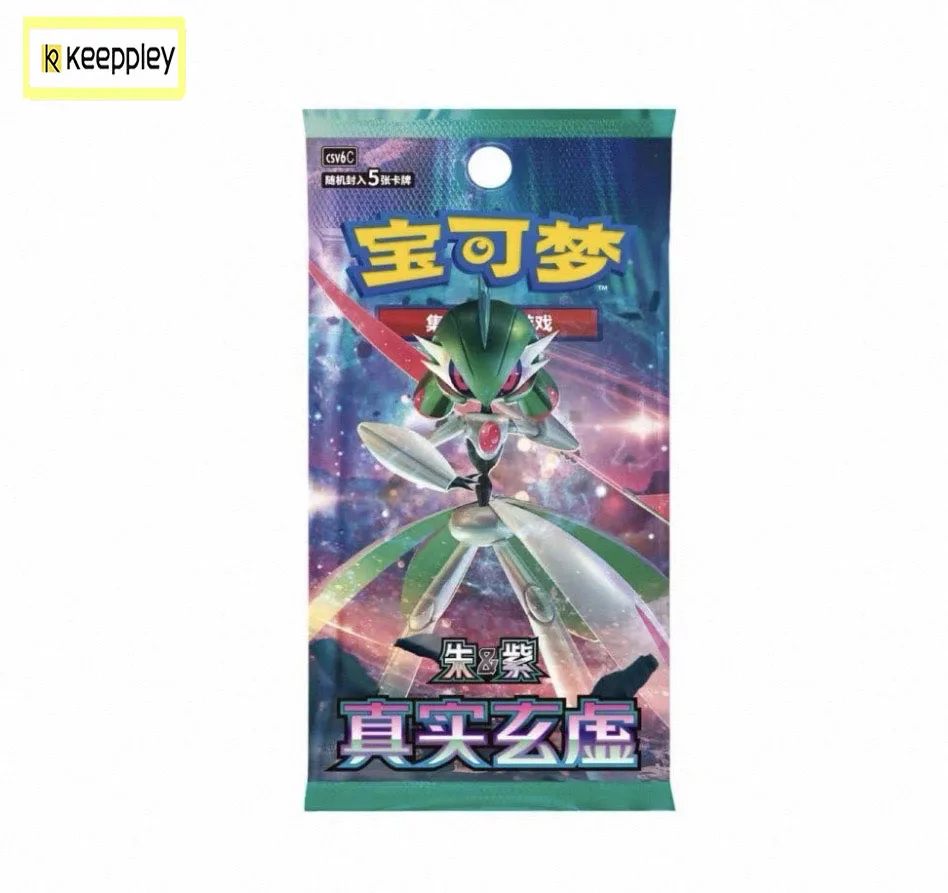 Thumbnail 3 - #33 Compare Collectible Trading Cards Before You Buy