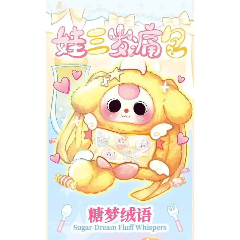 

Genuine Baby Three 600% Sugar Dream Ita-Bag Series Blind Box Cute Trendy Backpack Toy for Girls Hipper Ornaments Gift