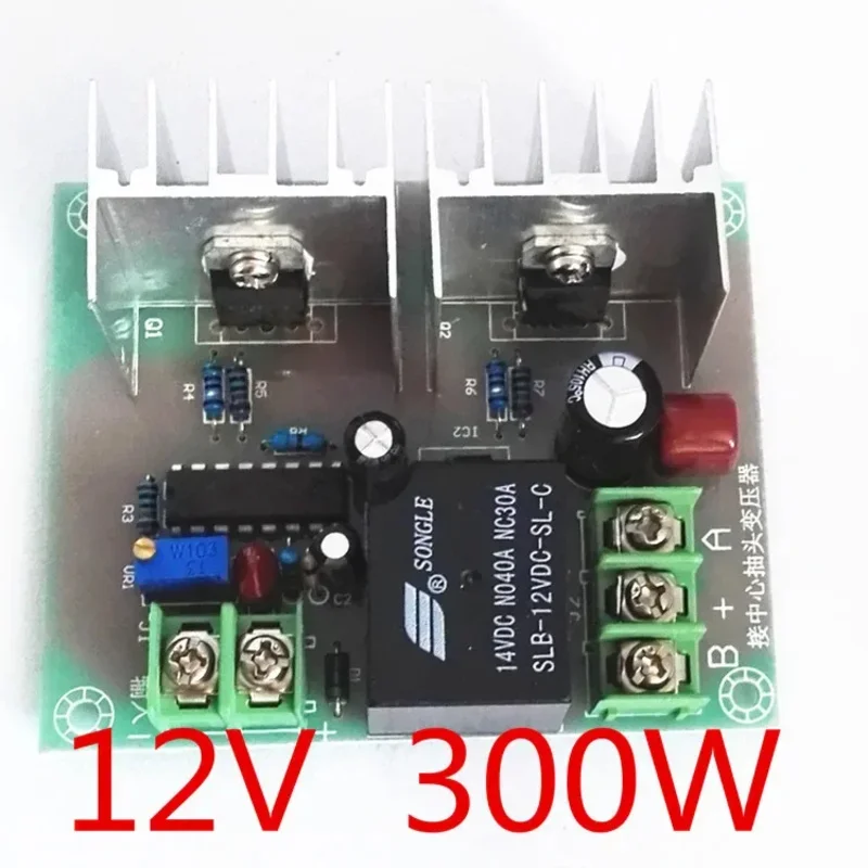 Low Frequency 50HZ Inverter Drive Iron Core Transformer Board/accessories Motherboard 12V Liter 220V 300W