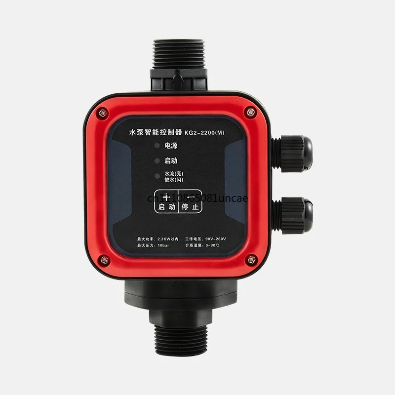 Pump Automatic Controller Water Flow Switch Pressure Switch Household Self-priming Pump Booster Pump Controller Switch