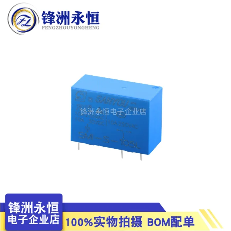 10Pcs SANYOU Power relay SMI-S-105L 5V SMI-S-112L 12V SMI-S-124L 24V 5PIN Replaceable SMI-05 12 24VDC-SL-C  HRMH-S-DC5 12 24V