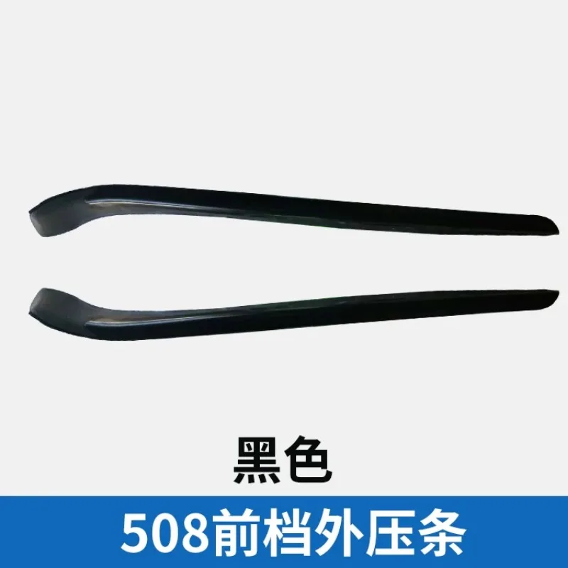 outer pressure ,  decorative ,  windshield sealing , front outer sealing strip