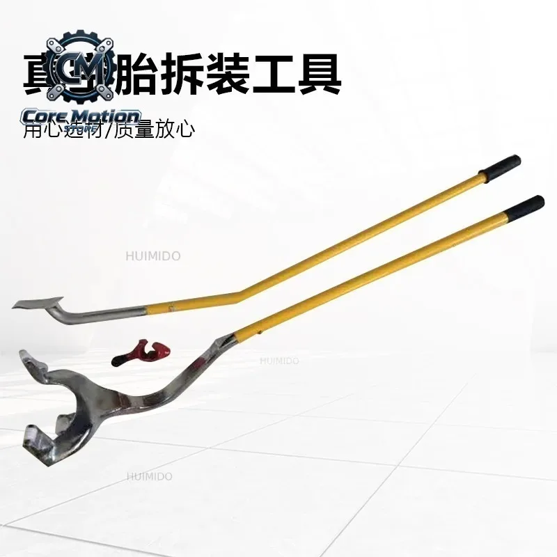 Manufacturers Supply Vacuum Tire Disassembly And Assembly Tools, Vacuum Tire Disassembly And Assembly Large Rake Three-piece Set