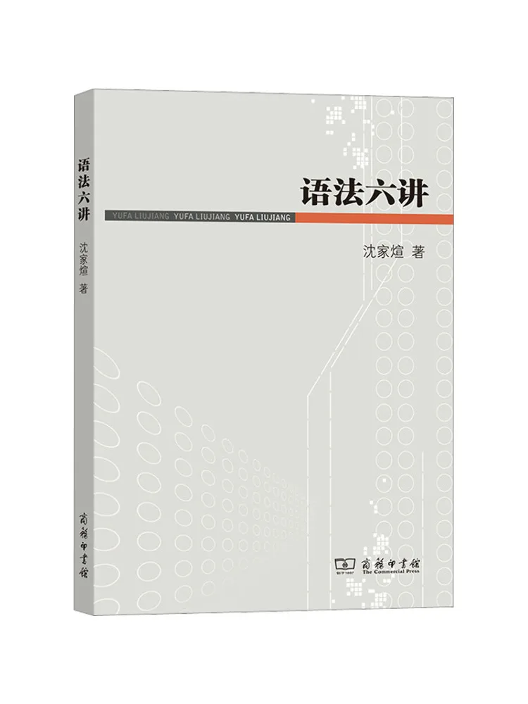 

Книга-Winshare Шесть лекций по грамматике