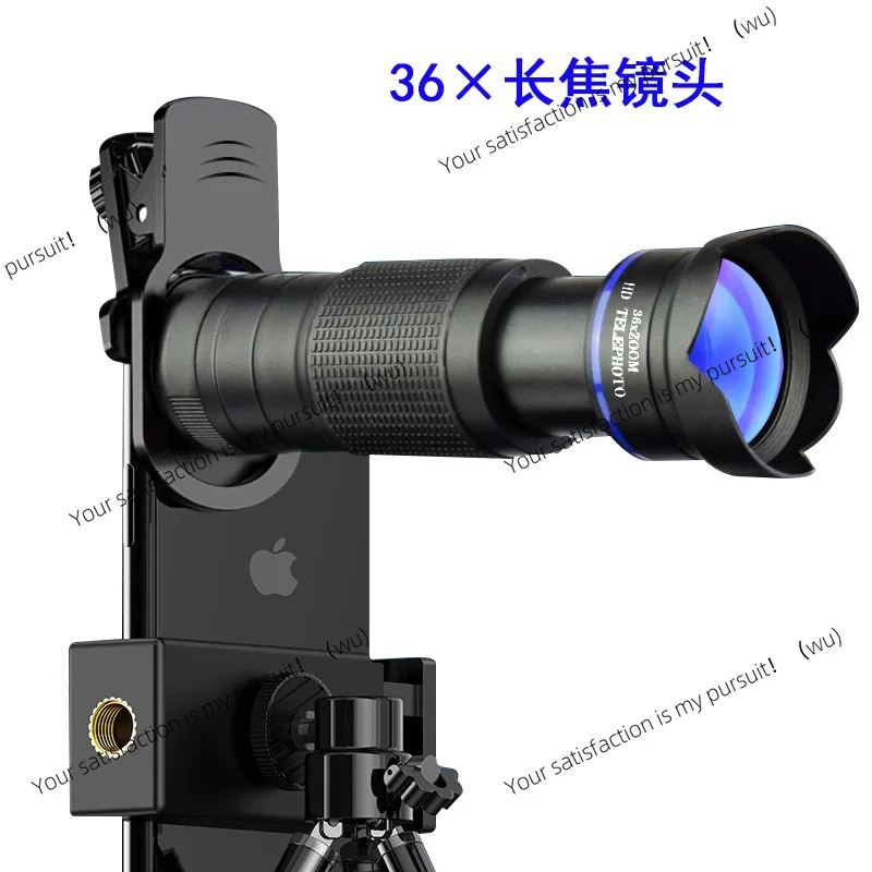 36X mobile phone telephoto lens, concert fishing high definition live broadcast mobile phone external camera lens