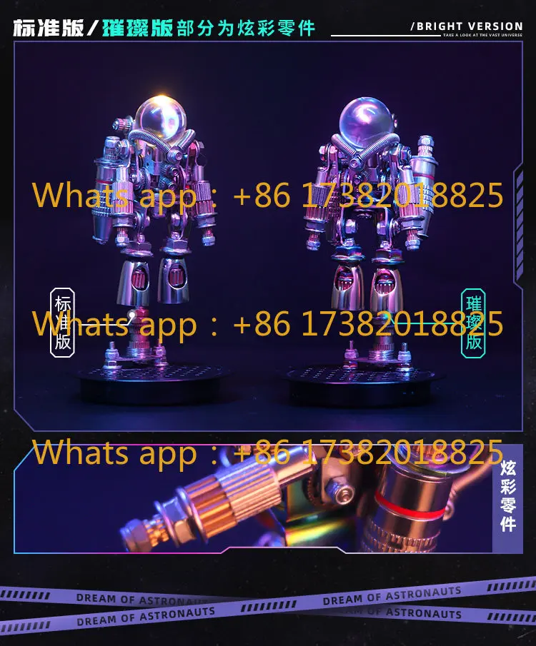 Mechanical party astronaut 3D three-dimensional assembly model metal tide play figure ornament, creative holiday gifts