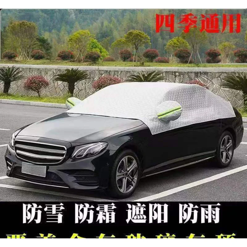 Car Front Windshield Half Cover, Multifunctional Anti Snow Frost SunShade Half Vehicle Protective Cover