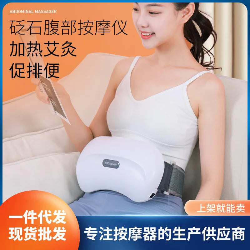 

Двухдисковый массажер для живота Bianshi, автоматический бытовой массажер для живота, артефакт для растирания желудка, электрическая талия, ма