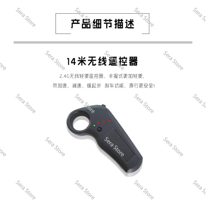 Wireless Remote Control Four-wheel Electric Skateboard Remote Control Small Fish Board Long Board Intelligent Remote Control