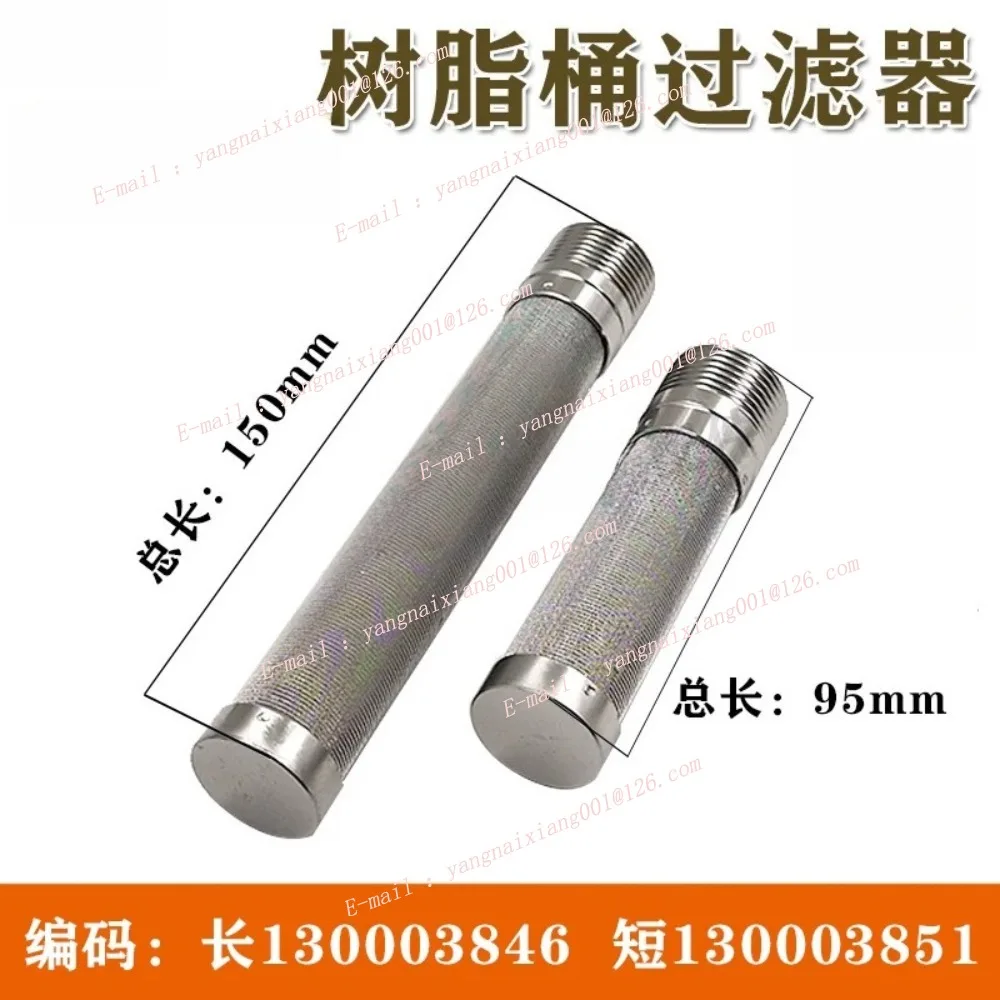 WEDM Resin Tank Filter Screen 20001997 200290963 130003851 130003846 Filter Cartridge Strainer for Charmilles Wire Cut EDM