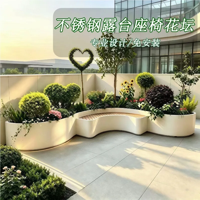 Custom Long Stainless Steel Planter Bench Set, Planting Trough for Courtyard Terrace Decor