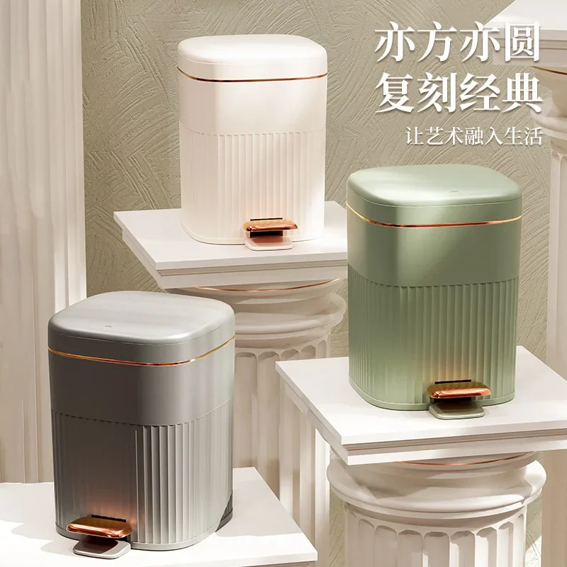 

New Large Household Toilet Toilet Living Room Bedroom Light Luxury Modern Large Capacity with Lid Pedal Bin