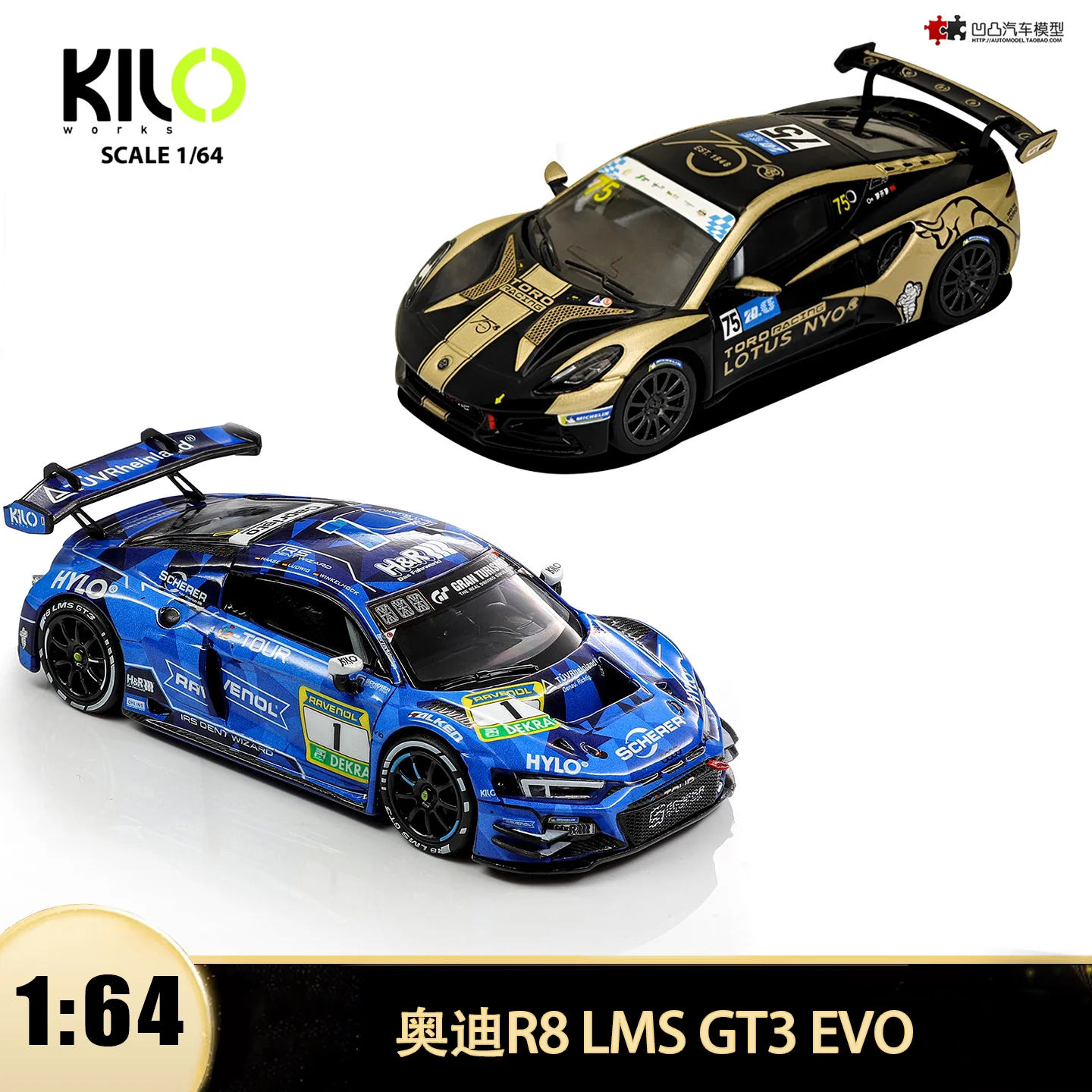 

KILO 1:64 Audi R8 LMS GT3 EVO 2025 Nürburgring Racing Lotus Alloy Car Model