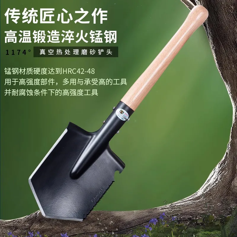 Chinese Military Shovel Outdoor Camping Fishing Hunting Tactical Self-Driving Car Spade Tools Shovel Wood Handle Saw Blade Axe