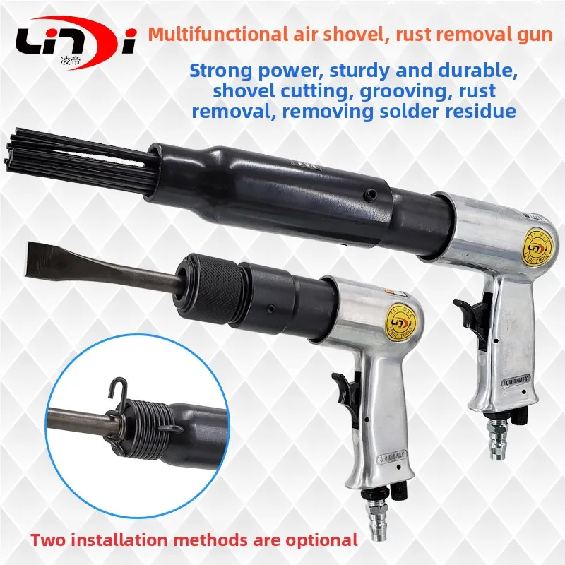 Lingdi Air Shovel Powerful Impact Air Shovel Pneumatic Rust Remover Air Hammer Air Shovel 150 190 250 Brake Pad Shovel
