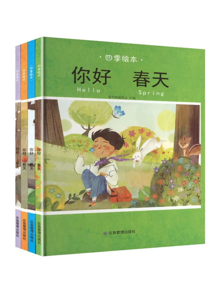 Book-Winshare Four Seasons Picture Book Complete Set Of 4 Volumes