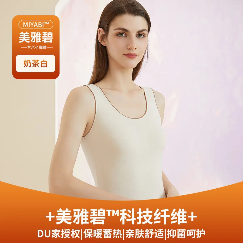 Winter Thickened Warm vest women Sleeveless bottoming tops pure color brushed thermal underwear sleepwear A6912