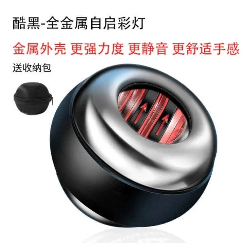Self-Start Metal Gyroscopic Wrist Ball, Centrifugal Arm Strengthener for Men, Quiet Hand Exerciser