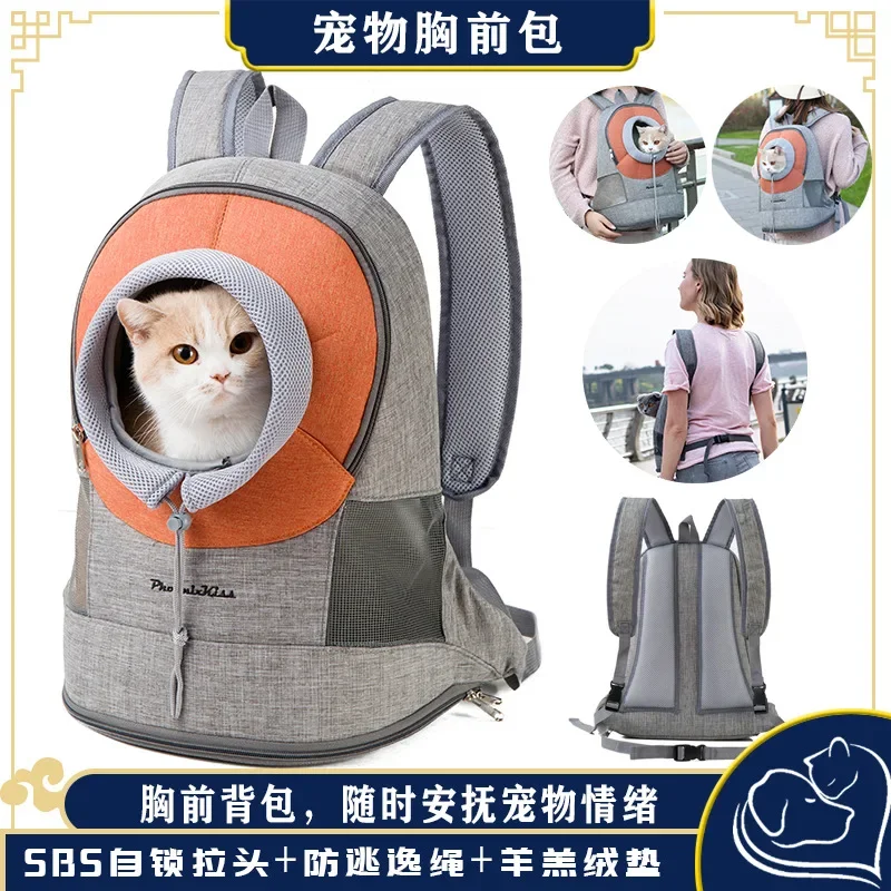 

Teddy Can Show Head Pet Chest Bag Shoulder Pet Bag Portable Breathable Cat Backpack Dog Backpack
