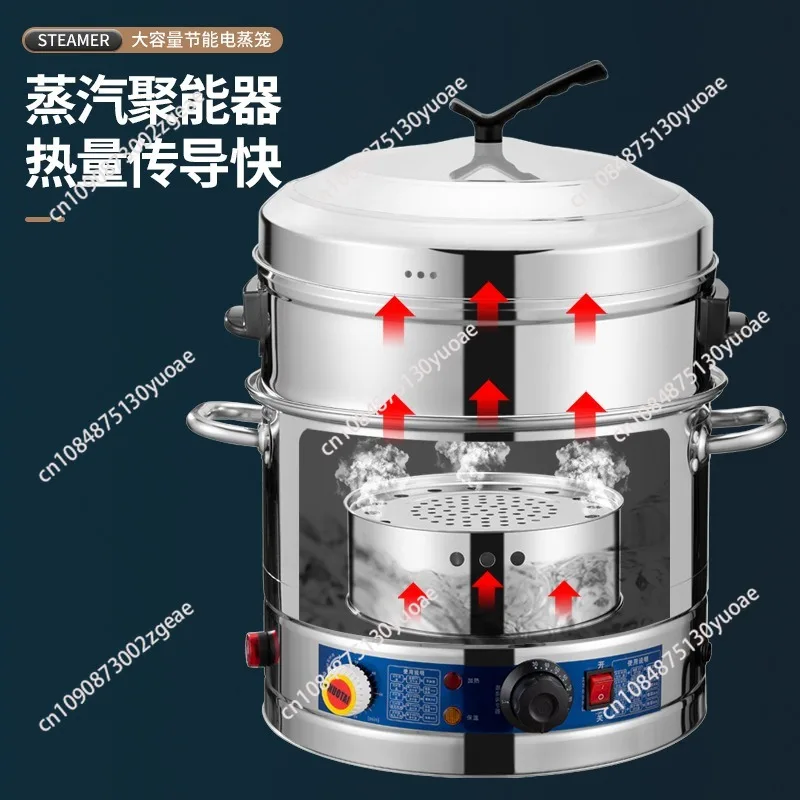 220V Electric Steamer Stainless Steel 35/47/52cm Big Capacity Commercial Steamer Pot 2Layers Electric Food Steamer Timing